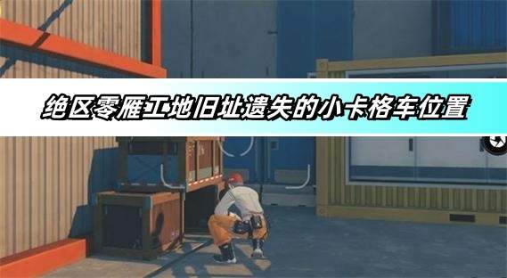 �������㹤�ؾ�ַ��ʧС��������