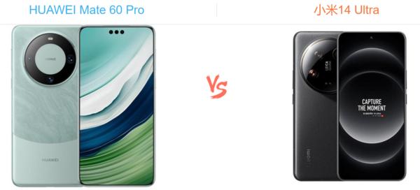 С��14ultra�ͻ�Ϊmate60pro�ĸ���