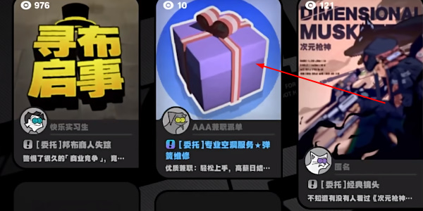 ����������һ��̽��ί��������