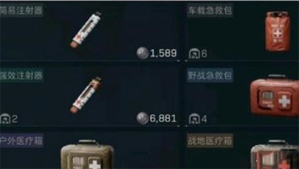 三角洲行动药品有什么用