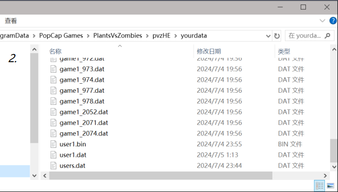 ֲ���ս��ʬ�ӽ���2.2Ĭ�ϴ浵Ŀ¼λ������