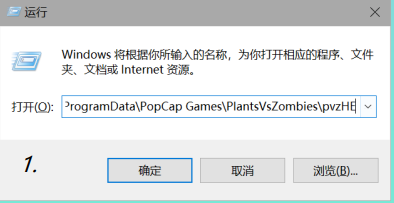 ֲ���ս��ʬ�ӽ���2.2Ĭ�ϴ浵Ŀ¼λ������