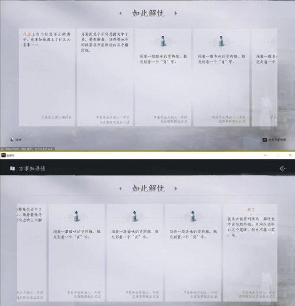 ����ʮ������˽���������