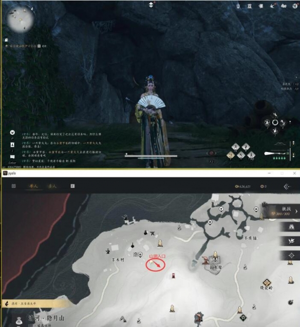 ����ʮ�����ǻ�Ϩ������