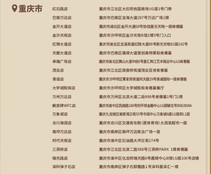 ԭ��kfc2024�������������Щ