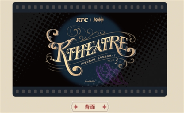 ԭ��2024KFC�����ײͶ���Ǯ