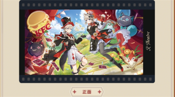 ԭ��2024KFC�����ײͶ���Ǯ