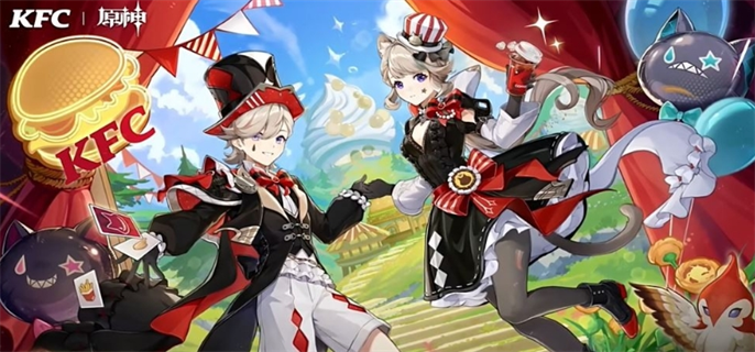 ԭ��2024kfc�����ں���ʲô