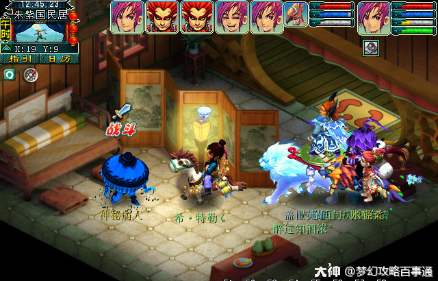 �λ����������ƽ������������ô���