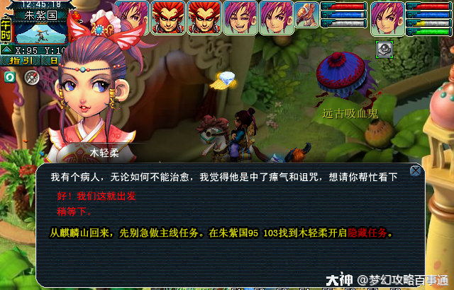 �λ����������ƽ������������ô���