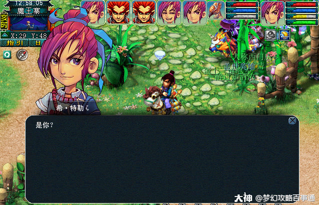 �λ����������ƽ������������ô���