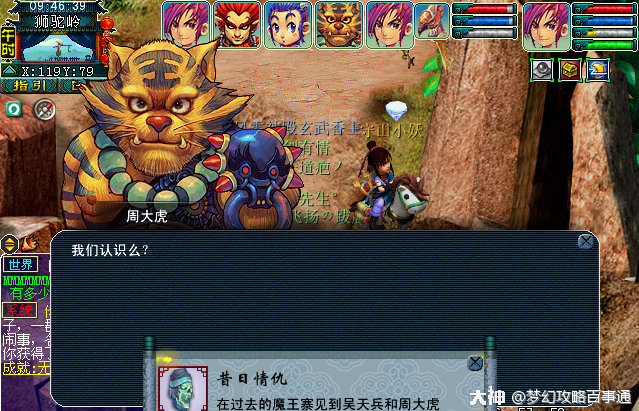 �λ����������ƽ������������ô���