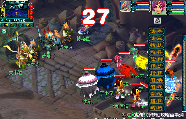 �λ����������ƽ������������ô���