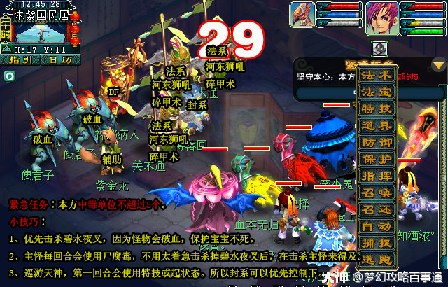 �λ����������ƽ������������ô���