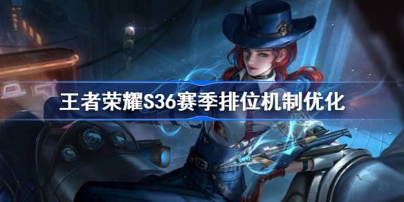 ������ҫS36������λ�����Ż�