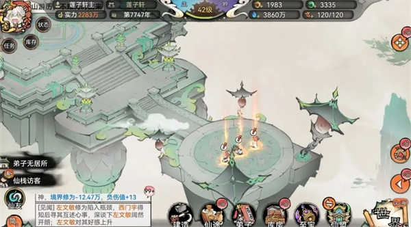 ��ǿ��ʦ�������滨����ˮ�ƶ��淨����