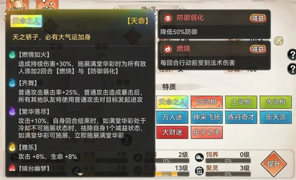 ��ǿ��ʦ�������滨����ˮ�ƶ��淨����