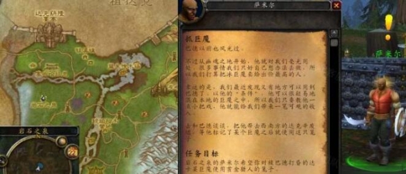 wow������֮ŭwlk���ɷ���ħ�����ȡ����