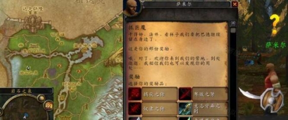 wow������֮ŭwlk���ɷ���ħ�����ȡ����