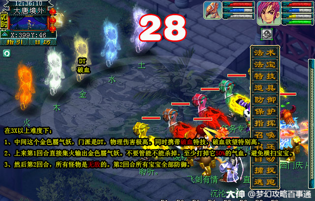 �λ����μƶ���������������ô���