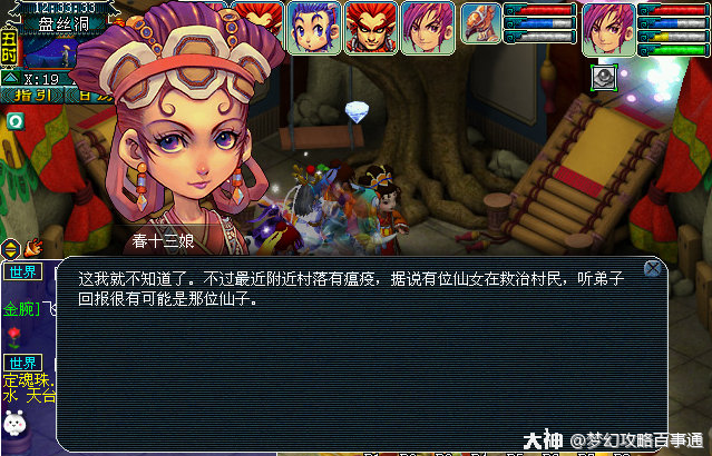 �λ����μƶ���������������ô���