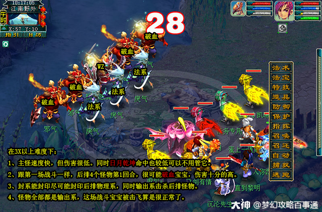 �λ����μƶ���������������ô���