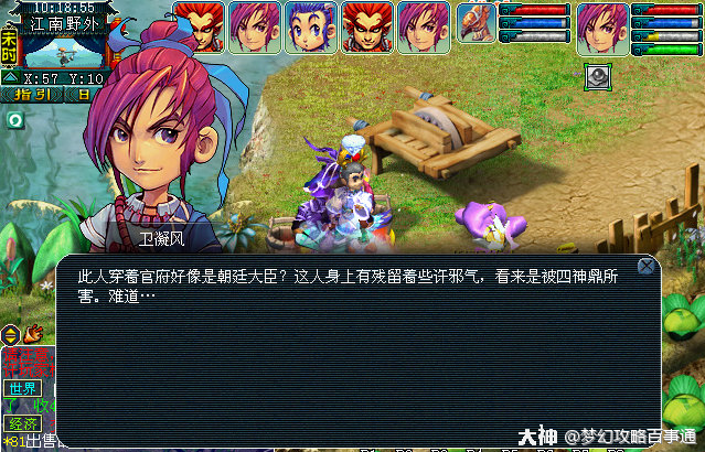 �λ����μƶ���������������ô���