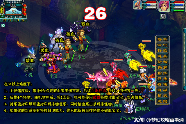 �λ����μƶ���������������ô���