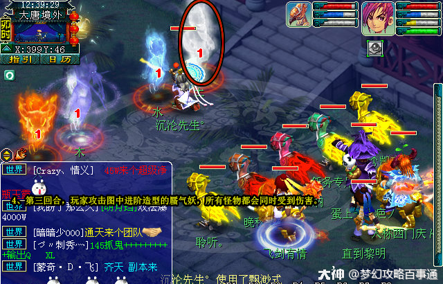 �λ����μƶ���������������ô���