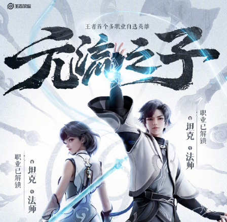 ������ҫԪ��֮������ʱ�����