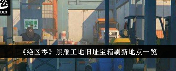 ��������㹤�ؾ�ַ����ˢ�µص�