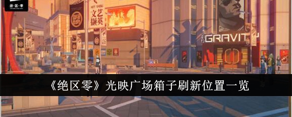 �������ӳ�㳡��������