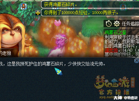 �λ����κ���ʯ֮����Ƭλ������һ��