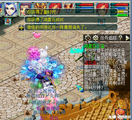 �λ����κ���ʯ֮����Ƭλ������һ��