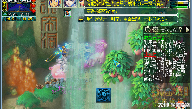 �λ����κ���ʯ֮����Ƭλ������һ��