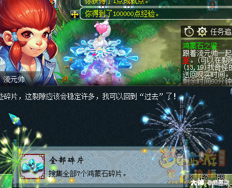 �λ����κ���ʯ֮����Ƭλ������һ��