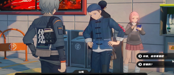 ������������ͬ�û���һ����ͼ������һ��