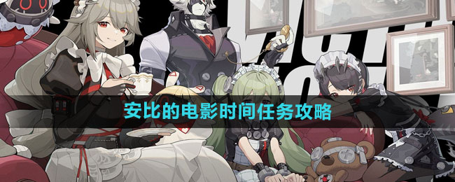 �����㰲�ȵĵ�Ӱʱ��������ô����