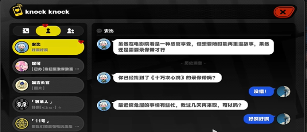 �����㰲�ȵĵ�Ӱʱ��������ô����