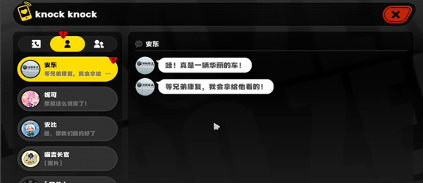 �������ֵܵ��罻����ͼ�Ĳ���