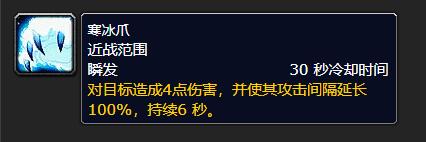 wow������֮ŭwlk���ɷ���Ī�ް���λ�ý���