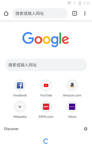 谷歌浏览器app下载