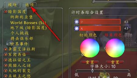 wow������֮ŭwlk��Ų�����ܴ���λ�õ�����������