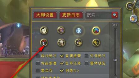 ħ������wlk��Ų�����ܴ�����ô����_wow������֮ŭwlk��Ų�����ܴ���λ�õ�����������