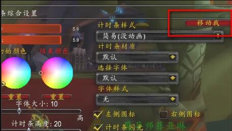 wow������֮ŭwlk��Ų�����ܴ���λ�õ�����������