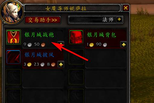 wow������֮ŭwlk���³�ս�۹���λ�ý���