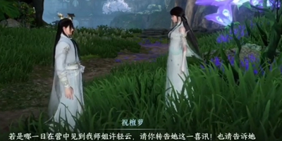 ��ˮ���˼䴫��������������ô��