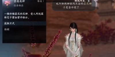 ��ˮ���˼䴫��������������ô��