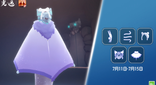 ����2024��7��11�ո�������һ�ͼ