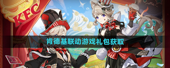 ԭ��2024��ϵ»�������Ϸ���������ʲô